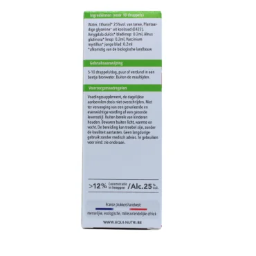 Gemmothérapie vue 30 ml EQUI-NUTRI LABORATOIRE BIO